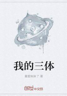 七零糙汉与美人