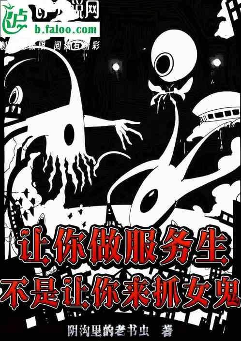 请帮我叫一下服务员