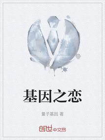 基因xi