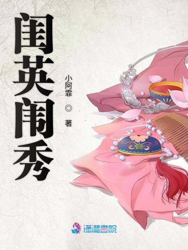 闺闱的意思