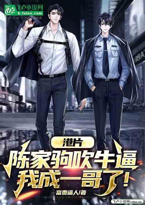 黄家驹认识陈百强吗
