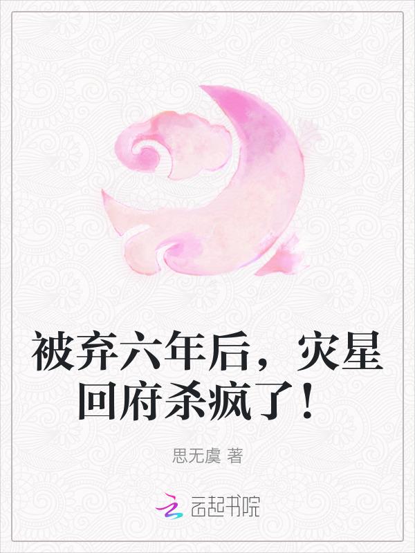 灾星入命什么意思