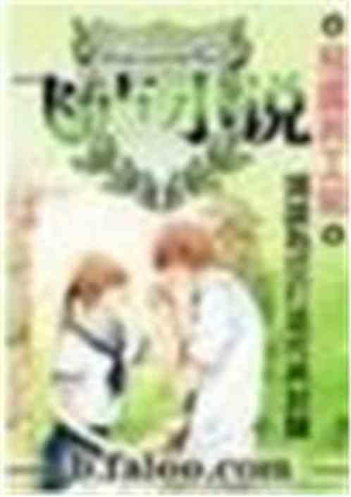 普通心理学听觉ppt