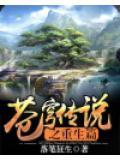 苍穹传手游官网