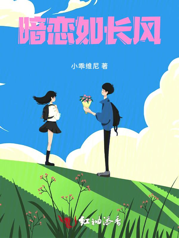 暗恋 如似我闻