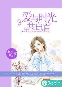 晋安是哪里?