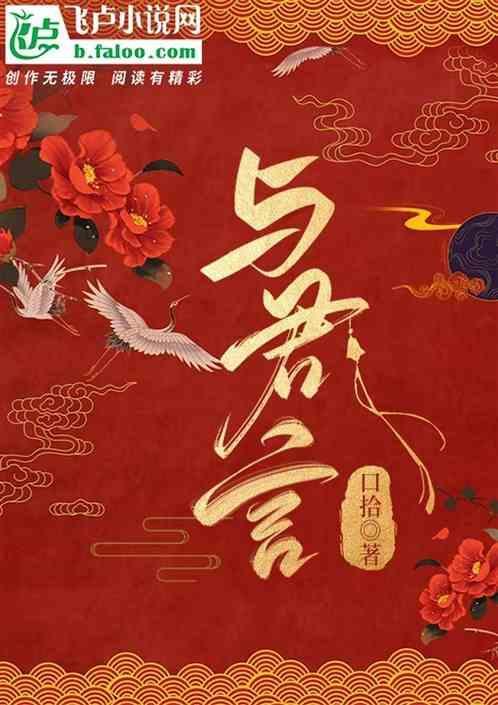 言使臣;与大人言