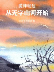 道士能降妖除魔吗