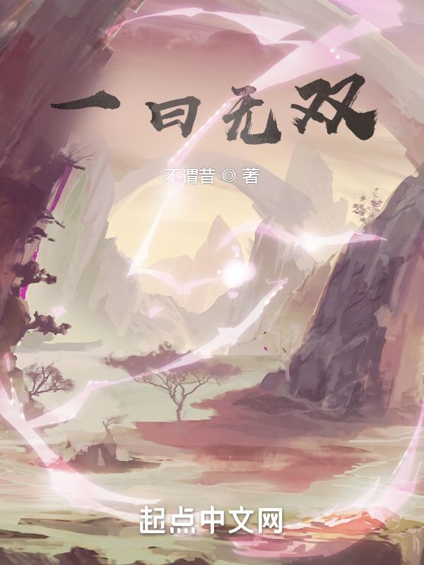 一日无为