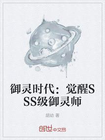 御灵师手游以前叫什么