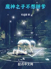 魔神仔真的存在吗