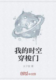 一剑成帝