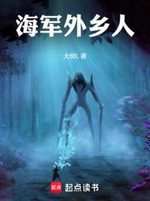 海贼只想钓鱼的我被迫成为邪神笔趣