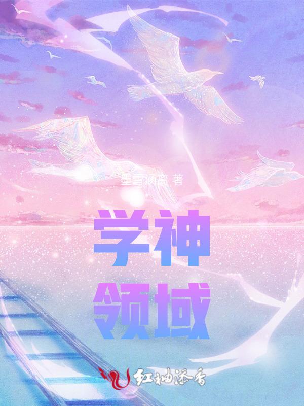 学神αpp