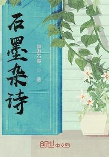 石墨矿百科