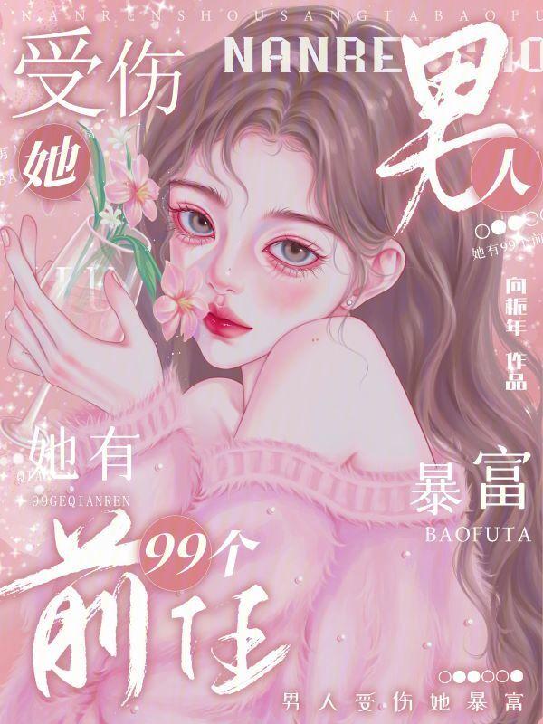 暴富爆美图