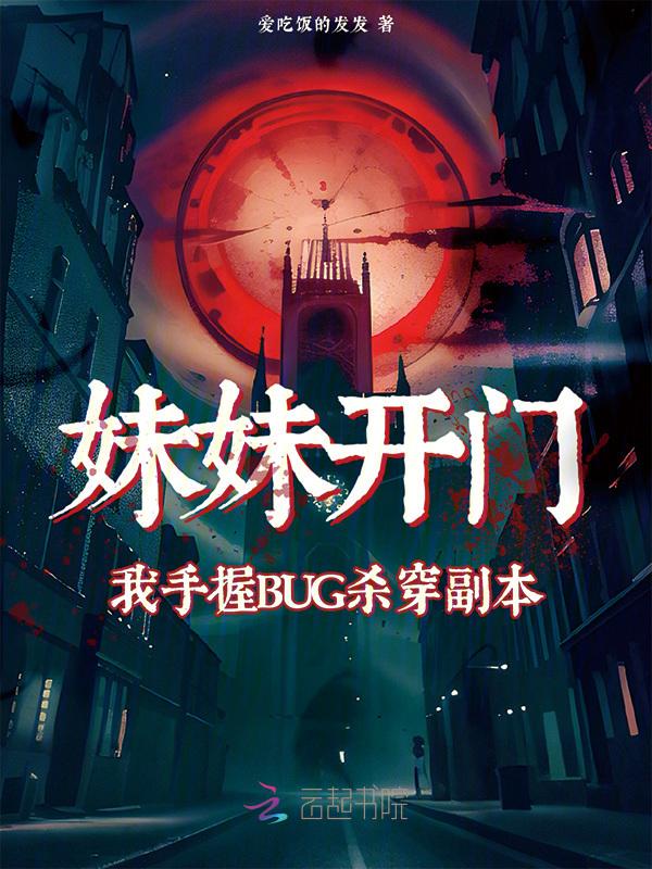 打开我的妹妹照片
