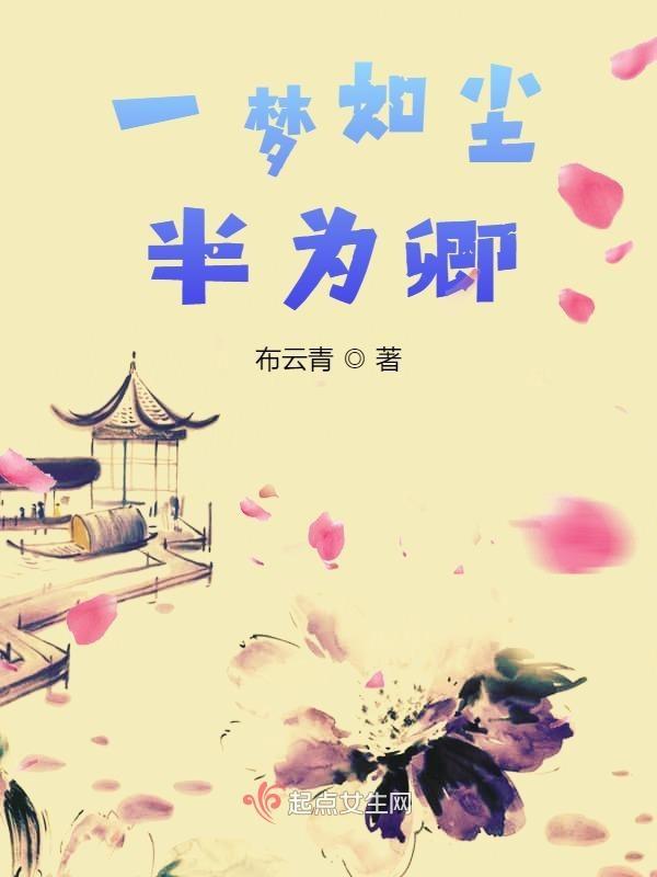 求求老天爷让我死吧