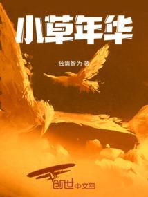 小草原唱房新华