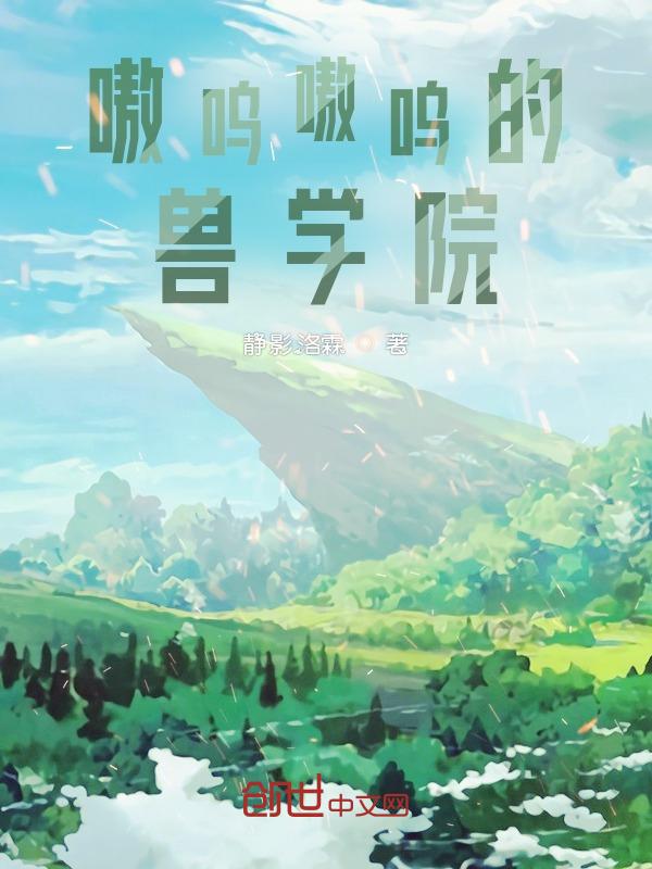 嗷呜acg.