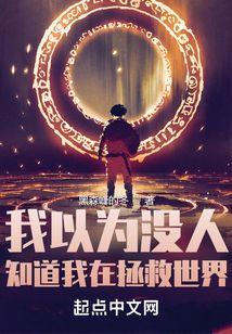 我以为没人能够把我代替是什么歌