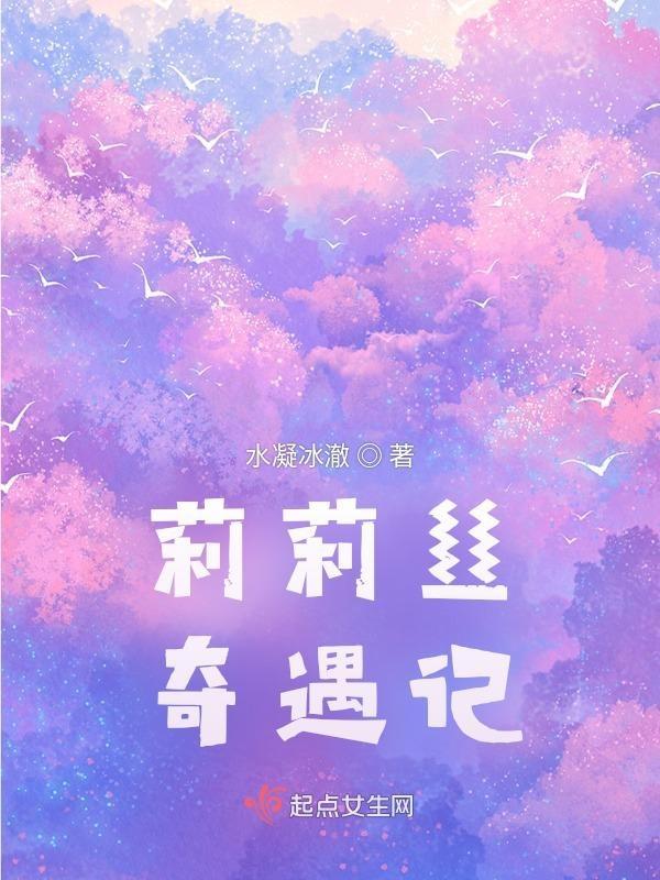 莉莉丝策略游戏