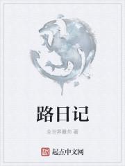 娇娇女