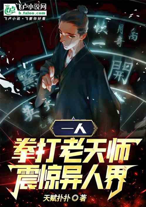 老拳师打拳