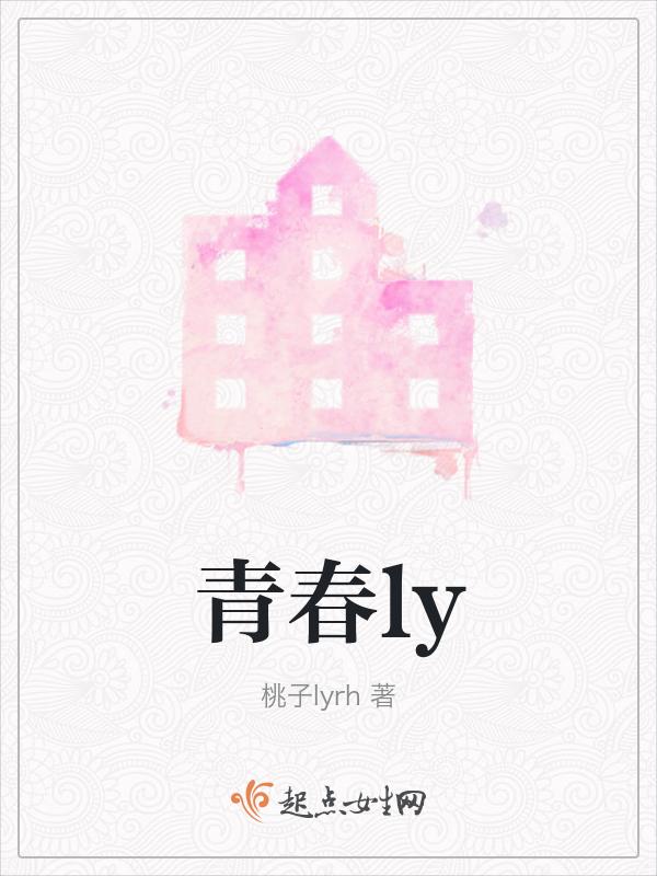 青春logo