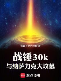 战锤2纳加什