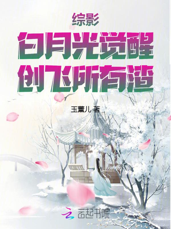 叶轻眉的