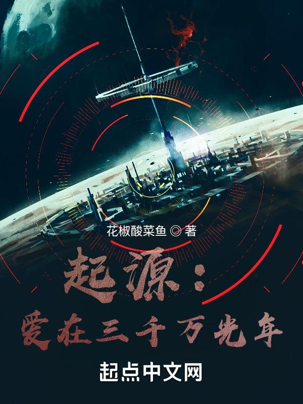 三千万年前有什么