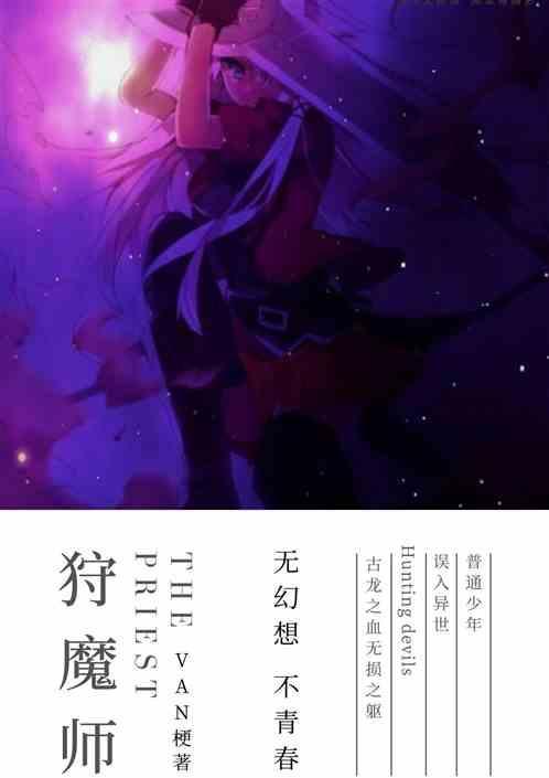狩魔师究极合集是四部曲吗