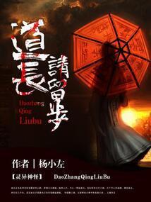 道友请留步幻化外观怎么显示