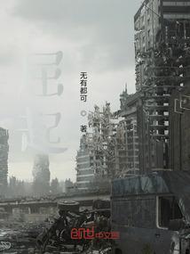 屈起名字