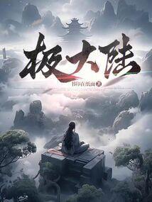 世界上冰最多的地区是南极大陆