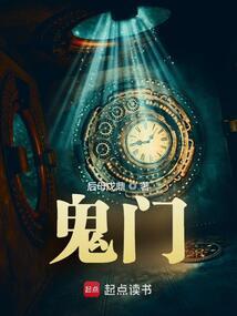 鬼门十三针针灸图