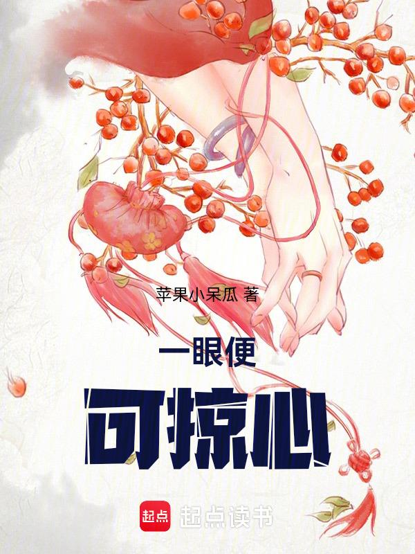 战神王爷求放过
