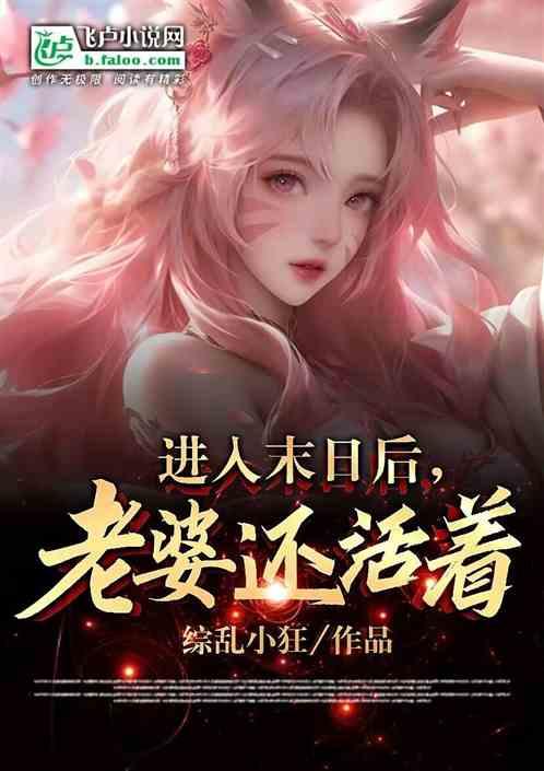 末日到来时要做什么?有没有空来拯救?