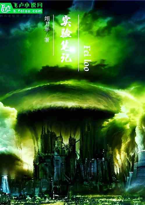 实验记录写啥