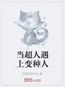 当超人黑化后电影