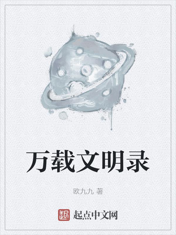 万载县名胜古迹
