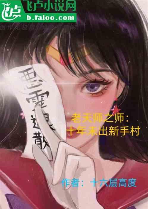 你败过吗?