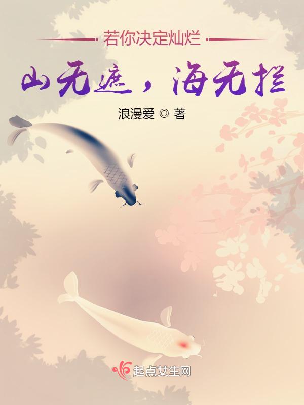 浪漫爱情语句