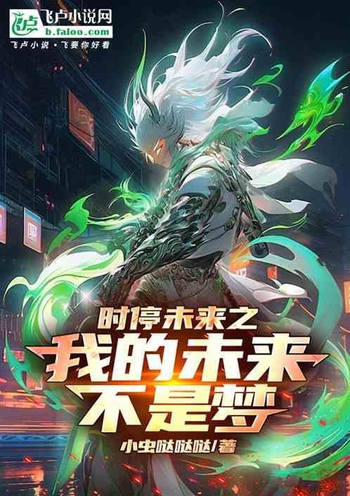 觉醒瞬间