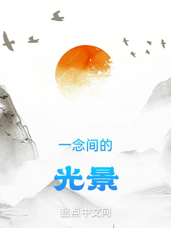 凡人修仙传练神诀
