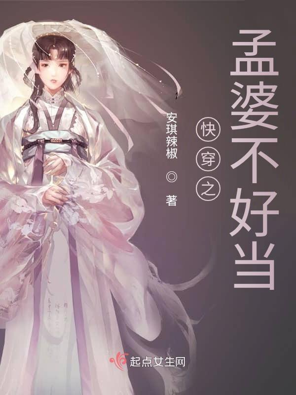 你又撩错人了!