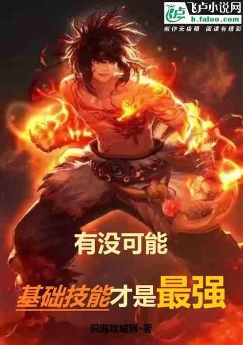 基础知识