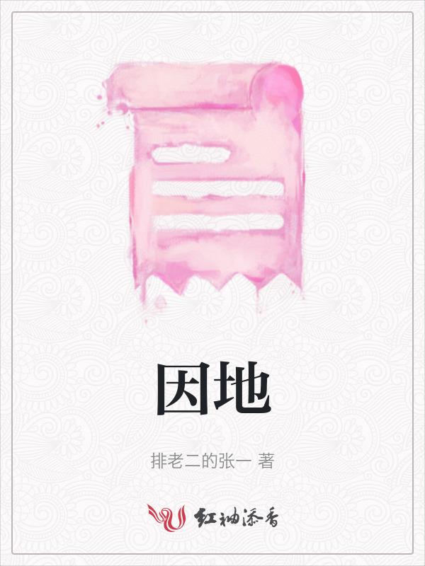 有情来下种
