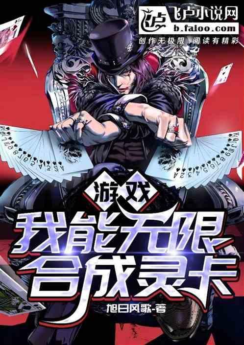 我能无限开盒